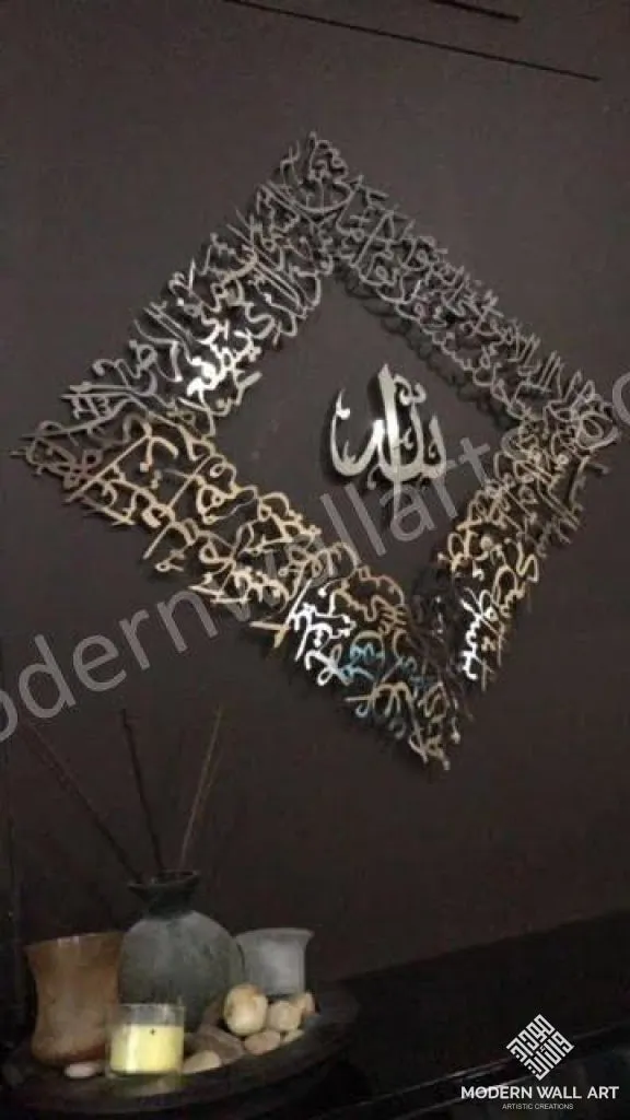 Ayat Al Kursi Diamond Shape Modern Islamic Calligraphy Art (PRE-ORDER)